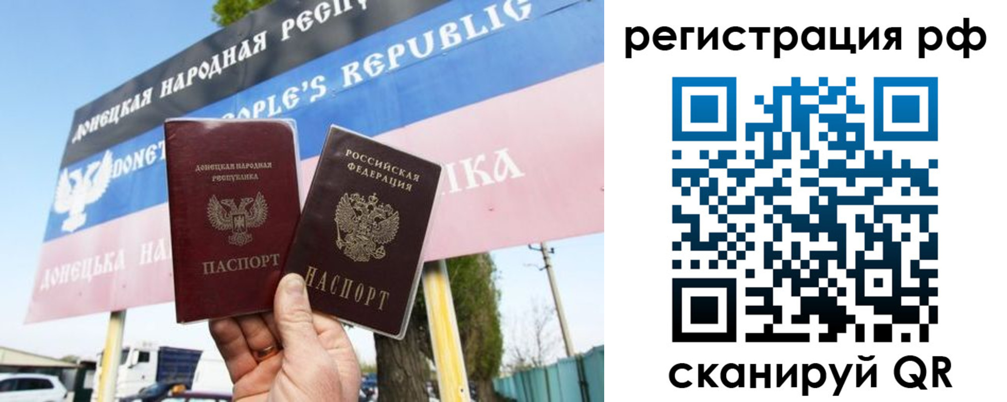 регистрация для школы в Новосибирской области